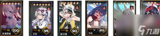 苍雾世界boss讨伐攻略