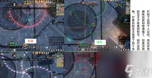 逆水寒上品千日醉如何获得？详细获取攻略是什么？