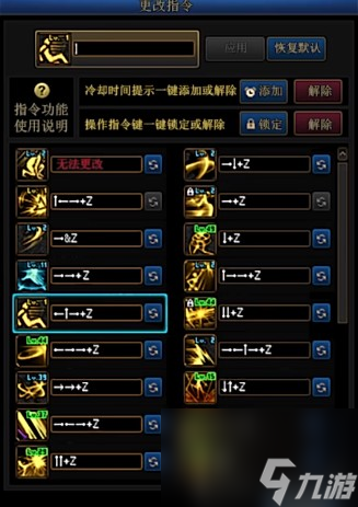 《DNF》2025年1月新春版本优化内容介绍