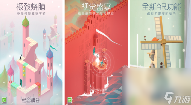 高质量的逻辑小游戏有哪些2025 值得推荐的逻辑推理手游前十