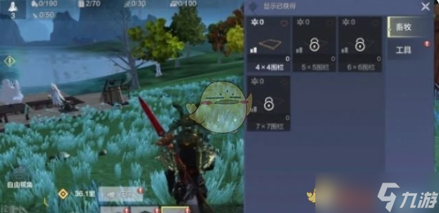 《妄想山海》畜牧养殖玩法攻略