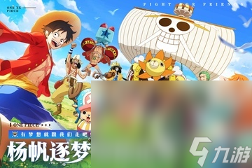 无敌战舰下载链接分享 无敌战舰免费下载地址