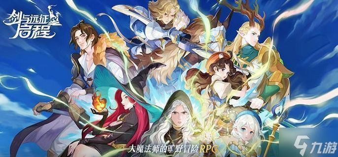 剑与远征启程英雄专武先升哪个好-英雄专武升级顺序推荐