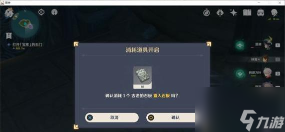 逆水寒岁月神偷桃木剑获取方法是什么？