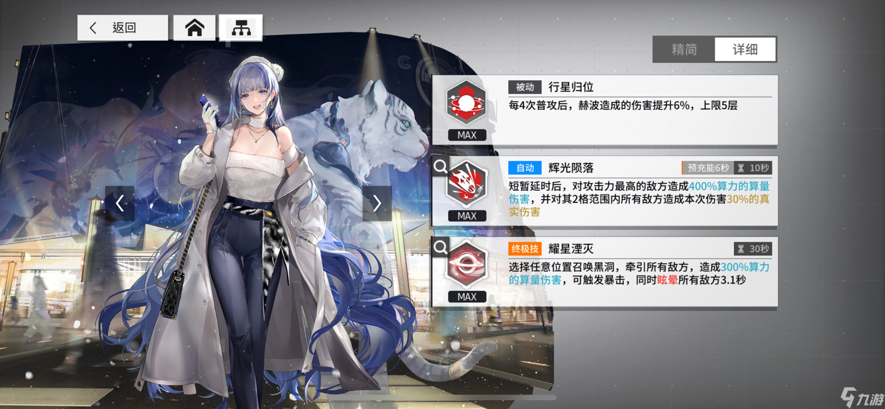 少女前線：云圖計(jì)劃嘮嘮萌新們比較關(guān)心的效能