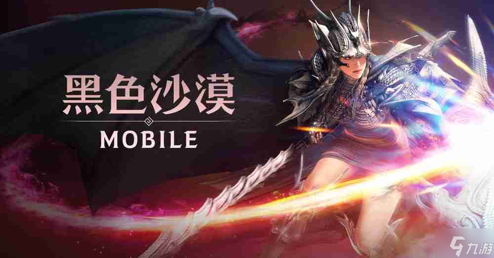 《黑色沙漠MOBILE》全新幻想馬「阿圖阿納特」登場(chǎng) 強(qiáng)力成長(zhǎng)支援「提升活動(dòng)」開(kāi)啟