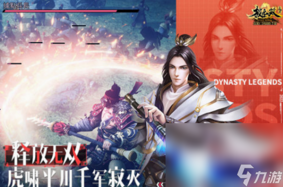 三国开局打黄巾贼是什么游戏 2025大型的三国开局打黄金贼游戏盘点
