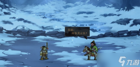《三国志建安外史》特色玩法内容介绍