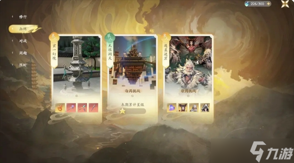 仙剑世界玄一幻境副本机制玩法指南