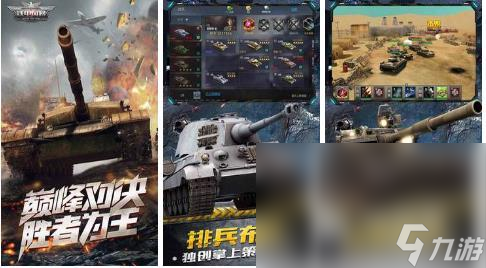 比较受欢迎的战略游戏大全 2025耐玩的战略游戏合集