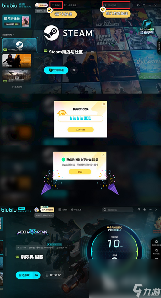 解限机需要花钱吗 steam解限机多少钱可以购买