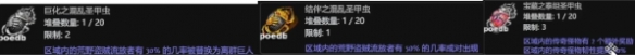 《流放之路》s26闪回赛季驱灵祭坛策略玩法思路