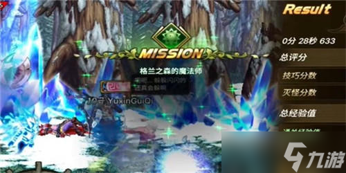 地下城与勇士：起源DNF手游格兰之森的魔法师怎么打