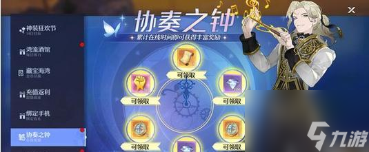 诺亚之心芳阵容搭配技巧是什么？如何发挥最大效果？