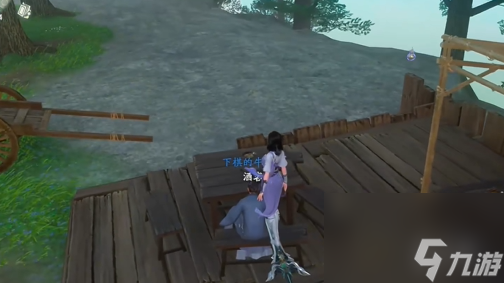 仙剑世界风抚山100%全收集攻略「物藏+博闻」