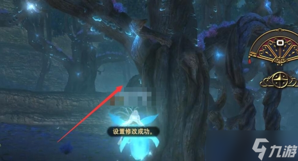 《ff14》交错的世界任务流程攻略