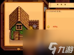 星露谷物语如何养殖鸡群