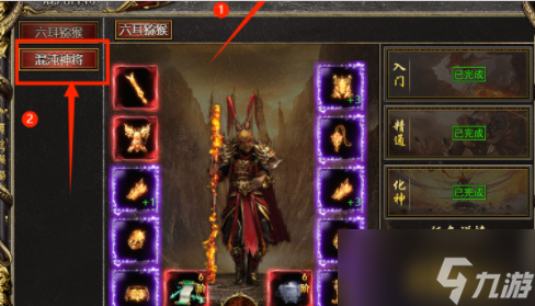 《<a id='link_pop' class='keyword-tag' href='http://www.575.zj.cn/baishechuanqi/'>白蛇傳奇</a>》萬物裝備怎么穿戴 萬物裝備穿戴槽位置