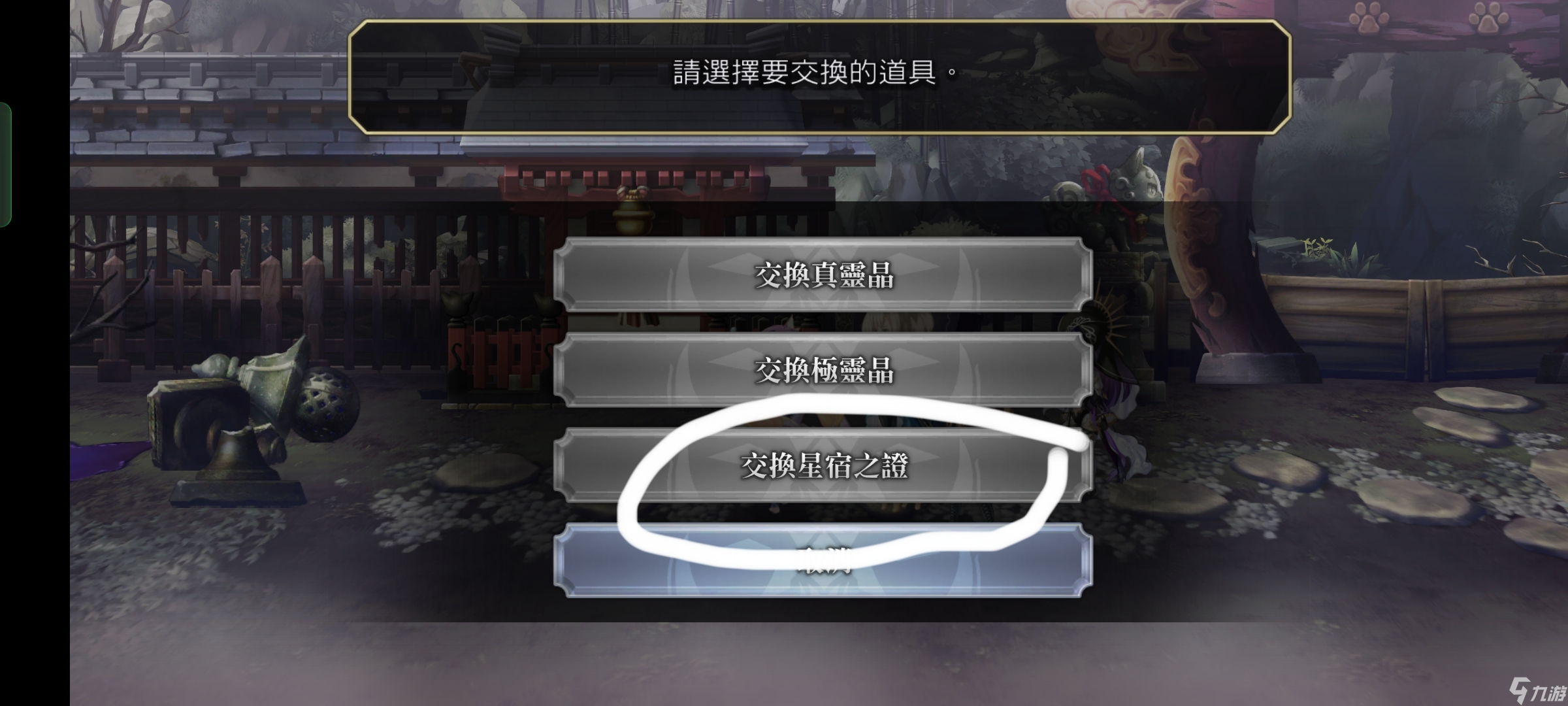 另一个伊甸超越时空的猫【像是水文却不是水文】回一些极证的问题