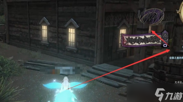 《ff14》了解祖灵任务流程攻略