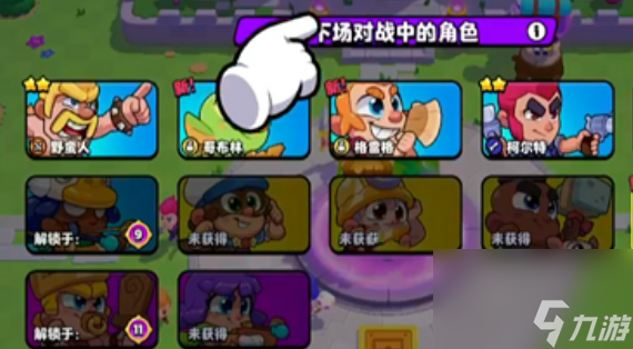 爆裂小队种田流玩法介绍