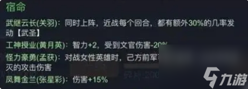 騎兵沖突關(guān)銀屏玩法攻略