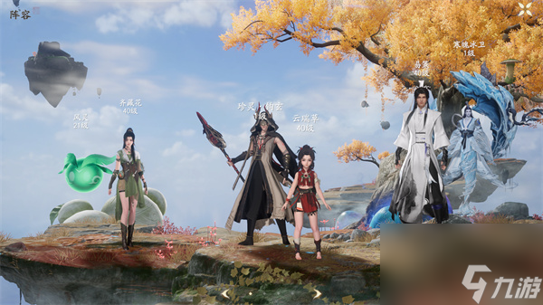 仙剑世界新手开荒阵容搭配推荐