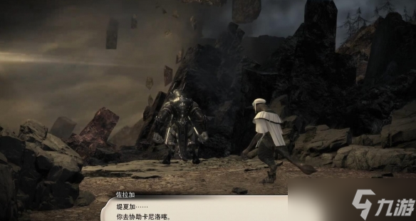 《ff14》古鲁加的冒险任务流程图文攻略