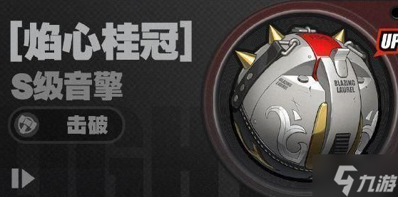 《绝区零》1.3新增武器数据介绍