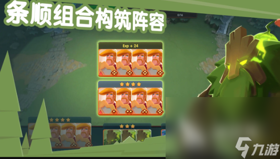 幻星牌下载地址 幻星牌最新预约下载链接