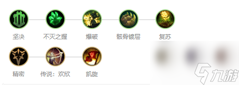 英雄联盟手游剑姬符文怎么搭配LOL手游无双剑姬菲奥娜天赋加点推荐