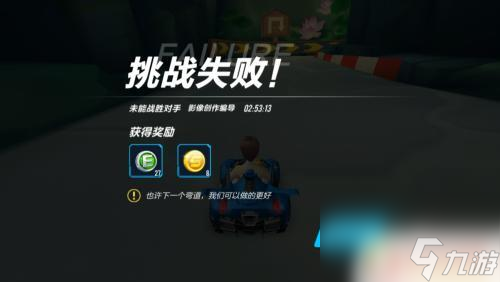 赛道之王如何4个人玩 QQ飞车赛道之王怎么获胜