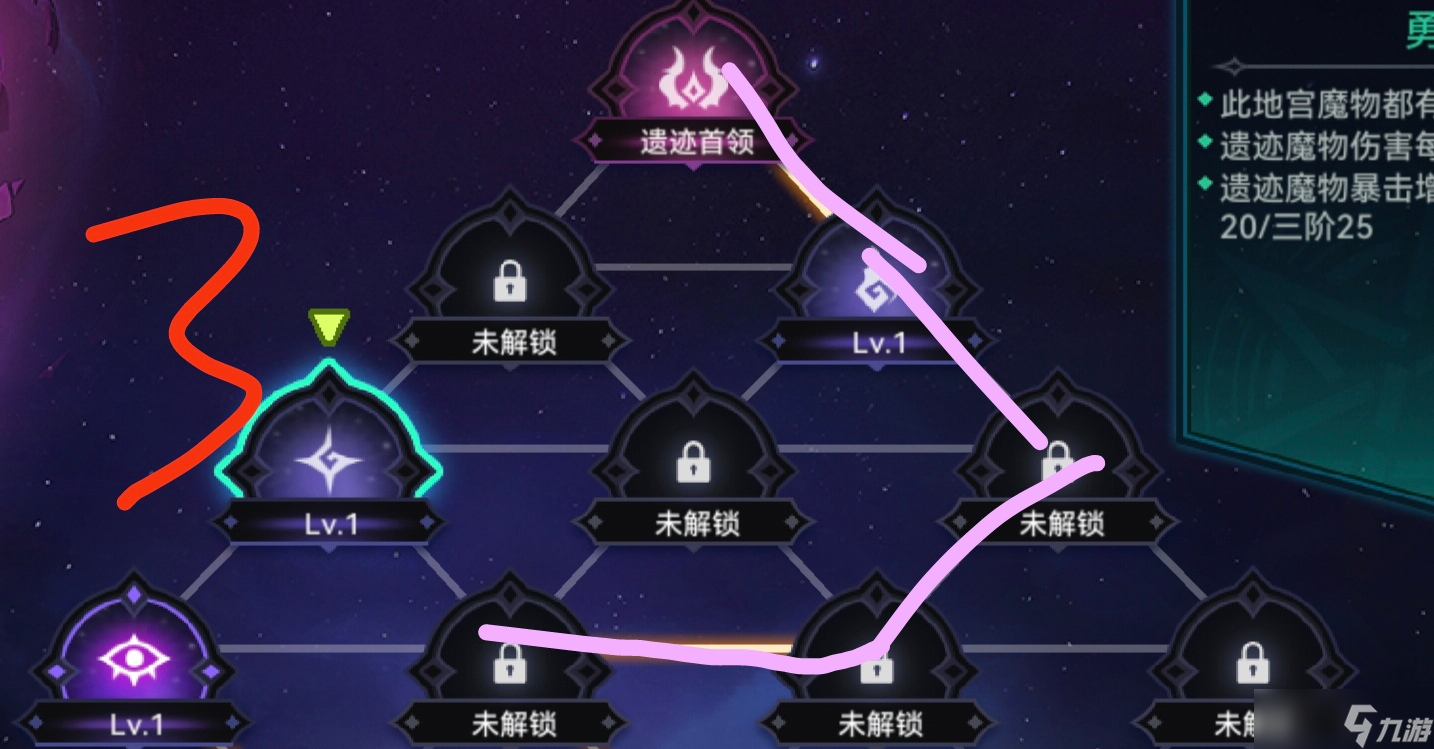 伊洛纳浅谈裂隙