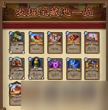 炉石传说2025猎人核心系列卡牌有哪些改动