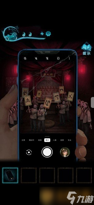 《纸嫁衣3鸳鸯债》第四章昏晓剧情攻略