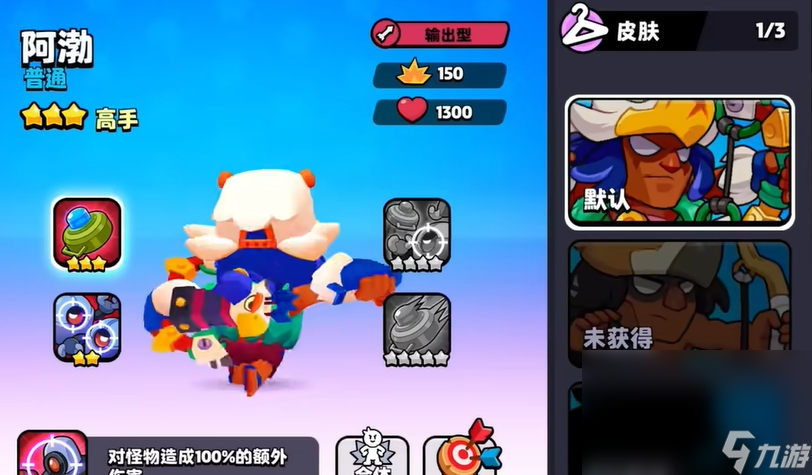 supercell爆裂小队下载链接分享 爆裂小队下载途径截图