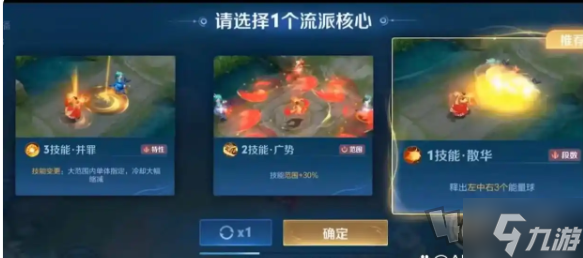 王者荣耀s39新赛季五大更新是什么 s39新赛季五大更新内容介绍