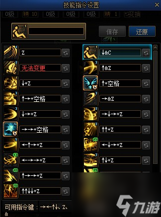 《DNF》2025年1月新春版本优化内容介绍