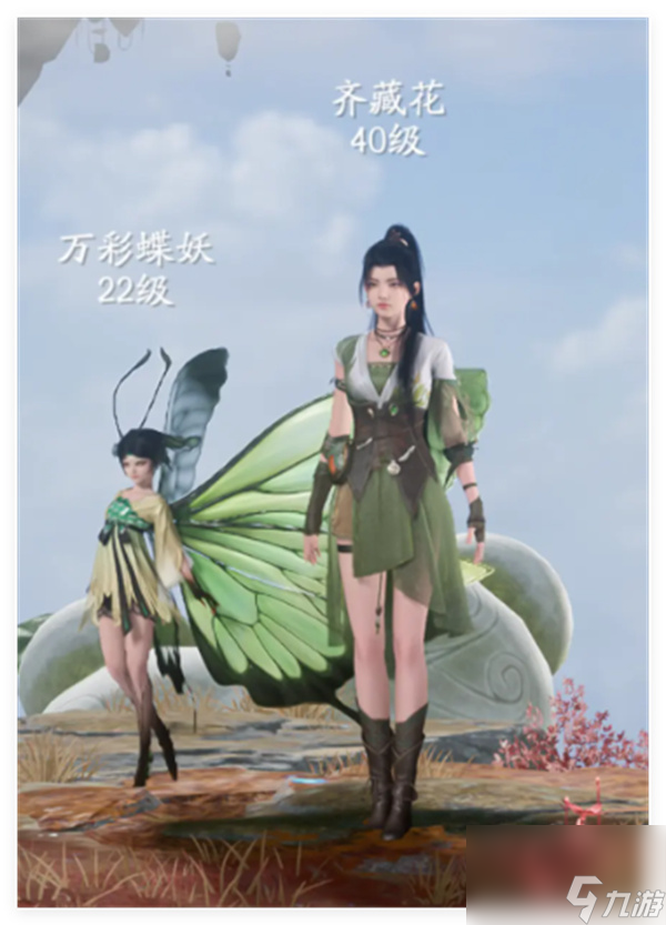 仙剑世界风水雷阵容搭配推荐分享