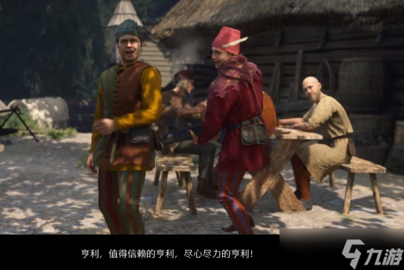 《天国拯救2》吟游诗人后续剧情介绍