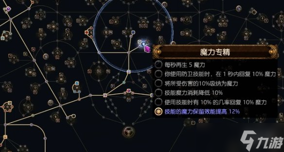 《流放之路》s27傀儡师召唤bd玩法思路