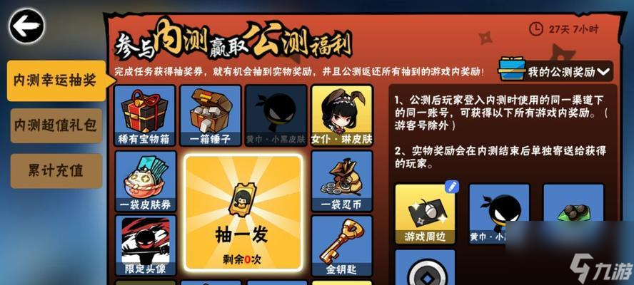 忍者必须死2攻略文教程解析？如何快速掌握游戏技巧？