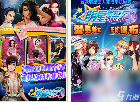 耐玩的艺人培训游戏都有哪些 2025好玩的艺人培训游戏大全