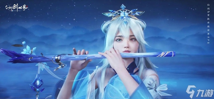 仙剑世界苏州阊门怎么上船-苏州阊门上船步骤