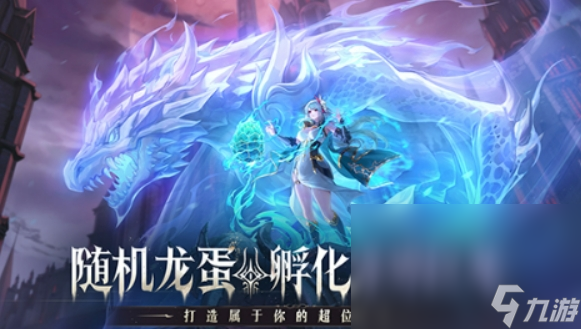 永夜降临复苏下载链接介绍 永夜降临复苏下载链接分享截图
