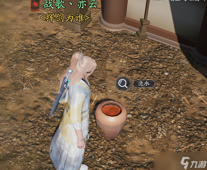 《诛仙2》奇遇触发攻略大全