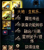 《DNF》2025年1月新春版本优化内容介绍