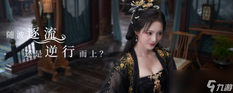 《咸鱼殿下》游戏特色内容介绍