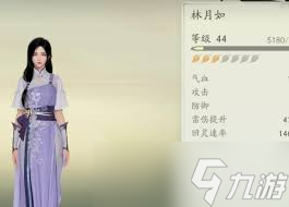 仙剑奇缘：林月如全方位养成秘籍，解锁终极战力攻略