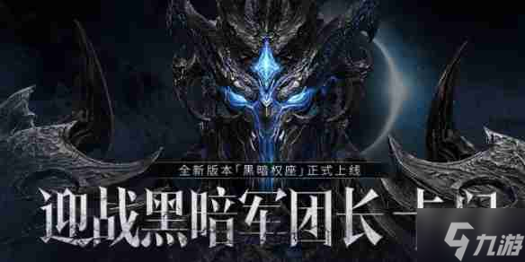 《命运方舟》2025年2月活动图文汇总